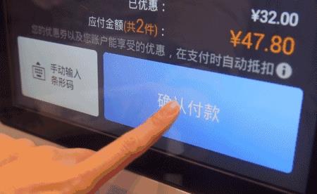 盒马自助结账存在逃单风险