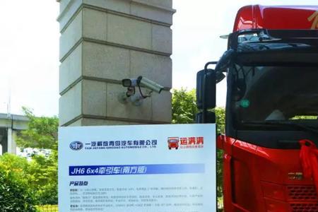 金杯车跑运满满怎么样