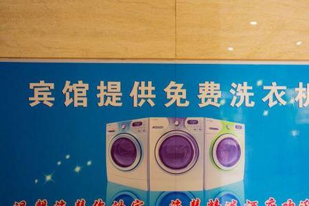 东营职业学院里面的宾馆叫什么
