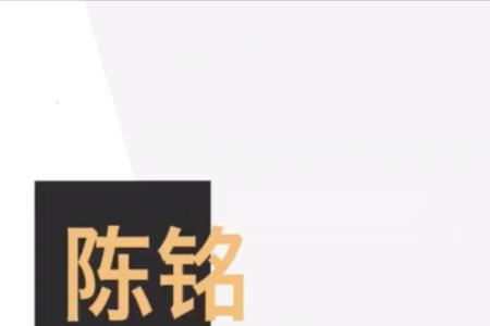 奇葩说嘟嘟嘟哪一期