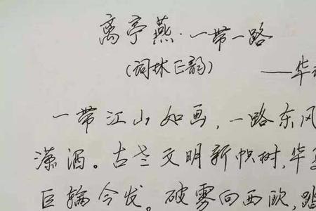 马踏浪古诗