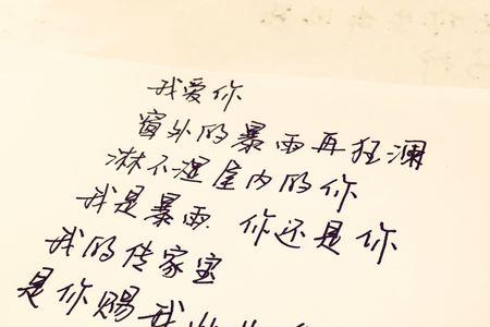 乃万的经典语录