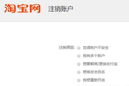 欧意账户怎么注销