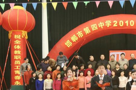 邯郸四中南校区住校吗