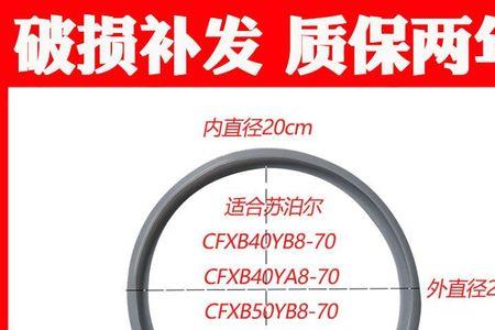 小熊电饭锅胶圈如何装