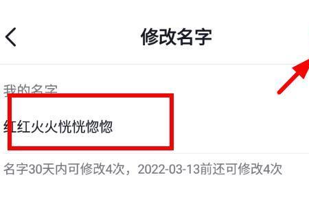 改名字需要什么流程和步骤