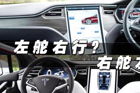 印尼汽车是左舵还是右舵