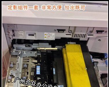 理光复印机报sc530代码