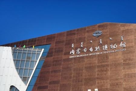 呼和浩特博物馆怎么预约