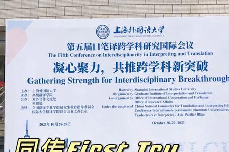 风俗同传啥意思