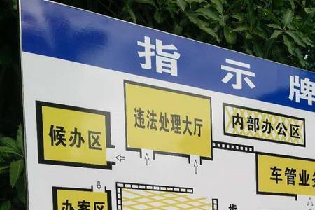 长春有几个车管所