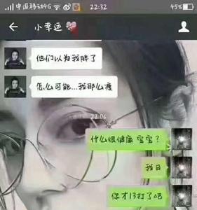 女生比男生大13岁适合在一起吗