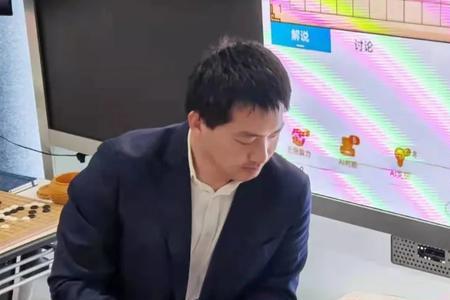 围棋大聪明是谁