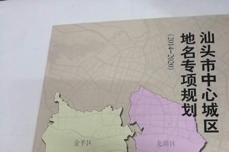汕头升平区属于哪个区