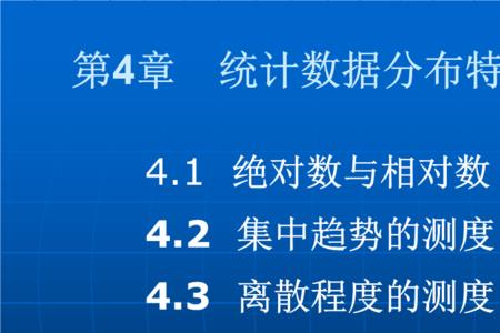 计量型数据有哪些