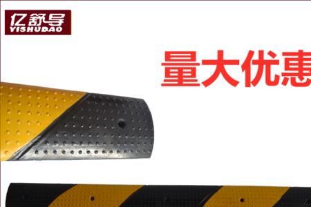 车位防撞条安装尺寸