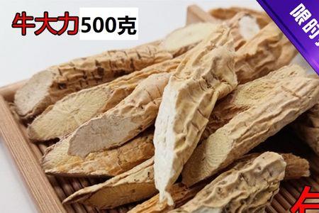 牛大力晒干发霉了怎么处理