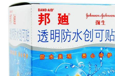 创可贴与卫生巾的区别