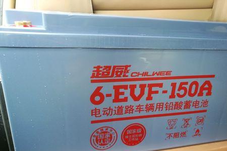 超威汽车电池标识怎么看