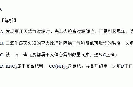 天然气的着火点是多少