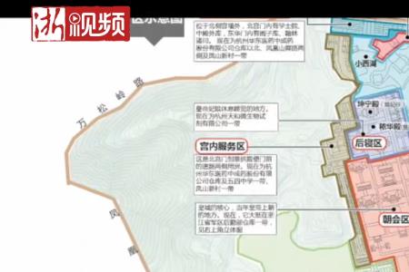 皇宫为何要坐南朝北