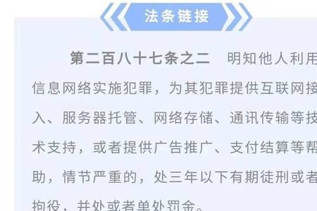 惩戒与断卡有什么区别
