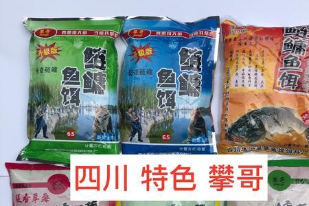 王者荣耀钓鱼饵料