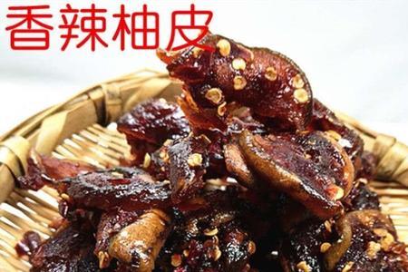 乐平柚子皮做咸菜的做法