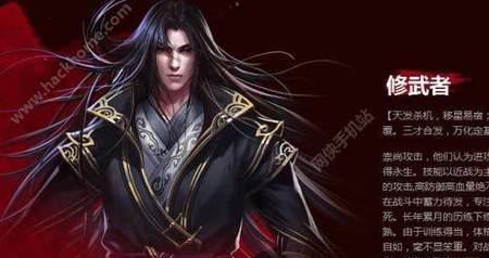 修罗武神等级介绍