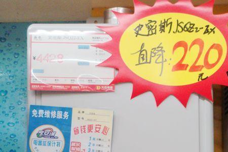 ao史密斯强排式燃气热水器说明书