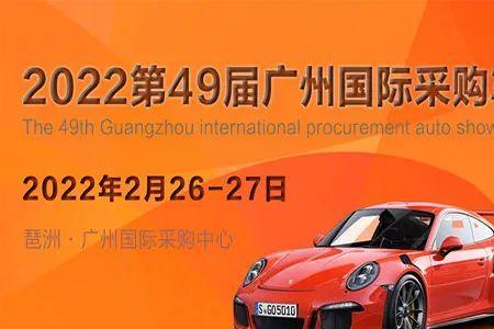2022下半年车展时间表