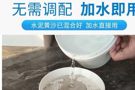 白水泥能抹地面吗