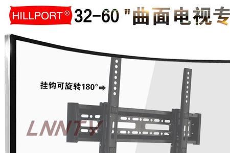电视机架怎么调整低度