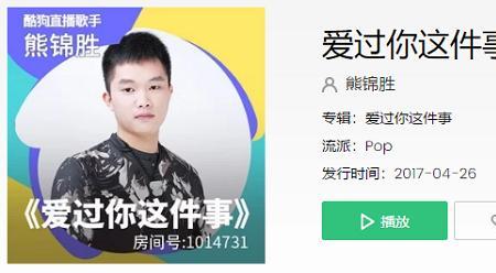 是你是你是你歌曲抖音