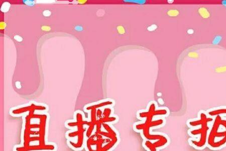 秒拍秒付是怎么回事