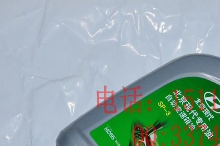 变速箱机油sp -4和sk有什么区别
