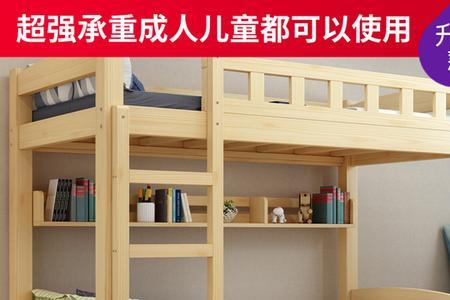 两层床二楼能承受多大力量