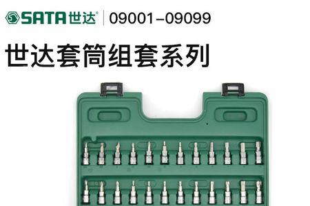 世达飞板有两种吗