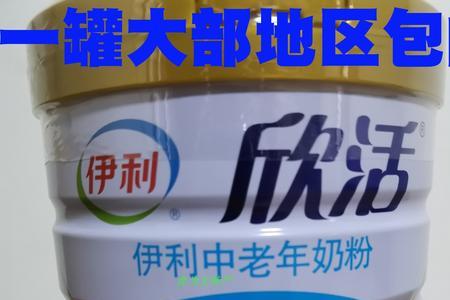 伊利欣活中老年奶粉中有钾吗