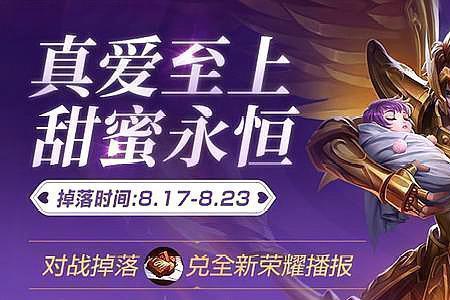 后羿圣斗士皮肤值得购买吗