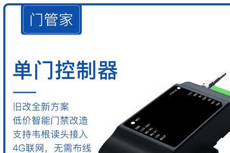 维亚思控制器蓝牙连不上