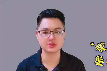 妈宝男扶弟魔还有新称呼
