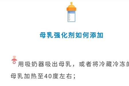 优博母乳强化剂怎么冲配
