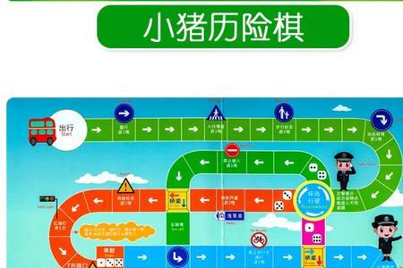 斗兽棋怎么写的