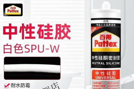 德高玻璃胶跟百得玻璃胶哪个好