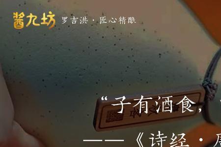 情酒是什么意思