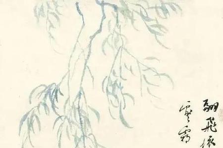 淋漓襟袖啼红泪读音