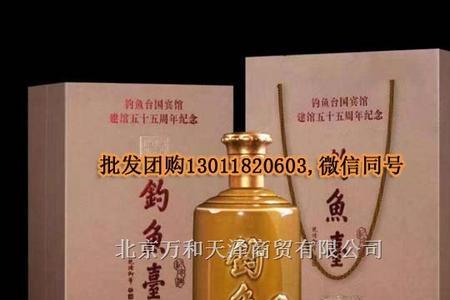 红花郎15和钓鱼台国宾酒哪个好