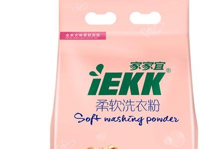 家家宜洗衣粉好还是立白的好