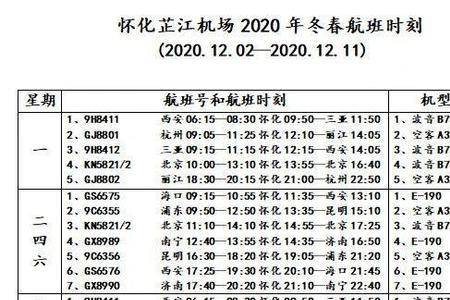 泰州机场到哈尔滨太平机场票价